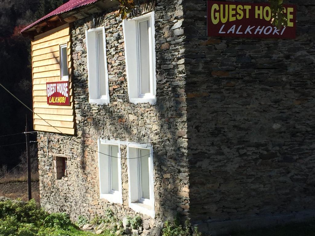 Guesthouse Robinzon Lalkhori エクステリア 写真